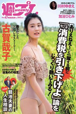 晚娘泰国